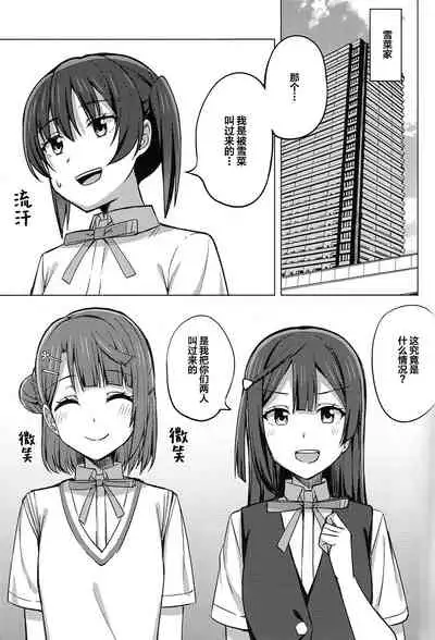 无法停止的思念