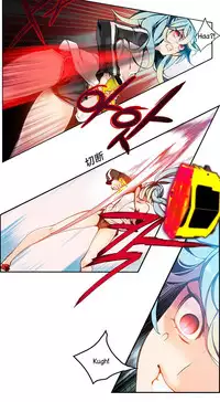 [Juder] Lilith`s Cord Ch.1-8 [Chinese][aaatwist汉化]