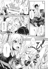 (C84) [Juggernaut (JYUN)] Tenshi x Datenshi Träumerei (THE IDOLM@STER CINDERELLA GIRLS)