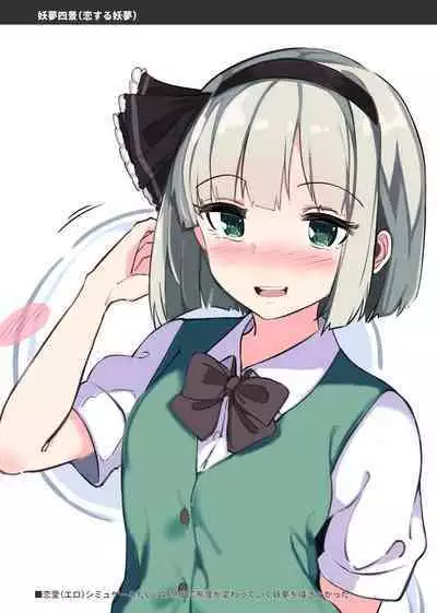 Neo Poli 2023
