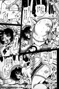 ANGEL Club 2001-02