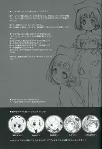 (Puniket 30) [MAPLER (Maple)] Hakase to Watashi no Saigo no Aibiki (Pokémon)