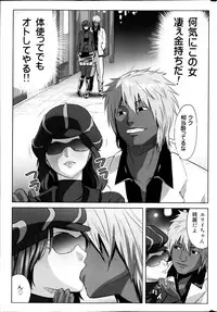 COMIC Milk Pudding 2013-07