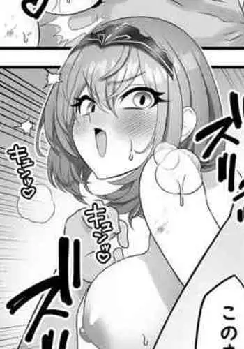 ナルトくんはガマンできない!!