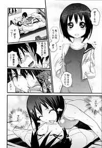 COMIC Tenma 2010-10