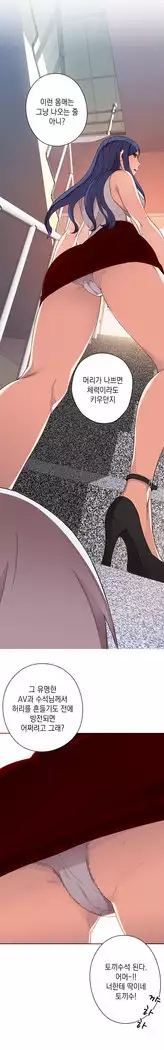 H Campus Ch.0-24
