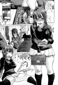 [Marukidou] Chishuki VS Feti Kousei