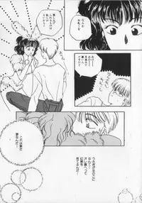 [Anthology] Kemono Land