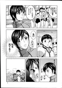 [Hidemaru] Hataraku Nyotai case1-5