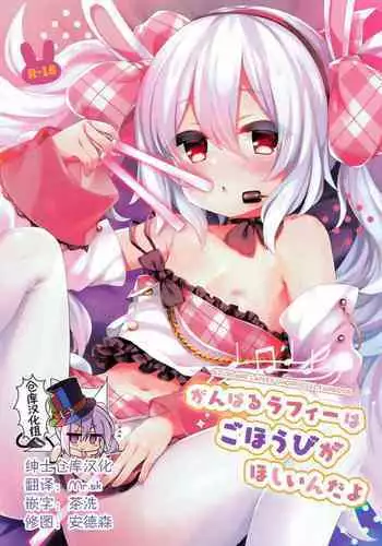 さくらちゃんの自由研究1