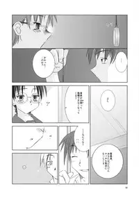 (C62) [Tear Drop (tsuina)] Over Time (To Heart)