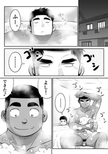 月刊うりぼうざっか店 2018年5月25日発行号