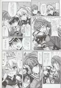 (C94) [Veronica no Ha (Noba)] Anata no, Yasashikute Daisuki na Onee-chans. (Rance 10)