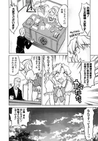 [Shimamoto Harumi] Chocolate Melancholy 2