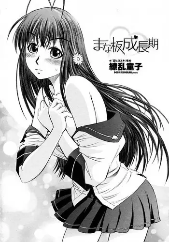 [みれい] 【５月】ギャル冬優子差分（５ｐ）(アイドルマスター シャイニーカラーズ)