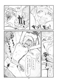 (C81) [Studio N.BALL (Haritama Hiroki)] YOROZ-N (Various)