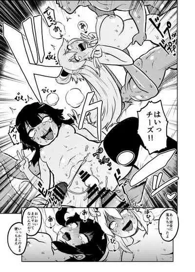 (himajiniz) Sukebu 