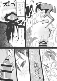 Karate Shoujo wa Sake ni Make