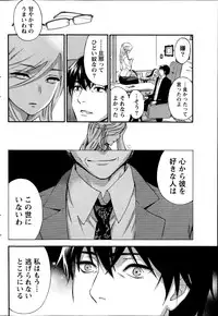 [Kuon Michiyoshi] Hundred Game Ch.1-9