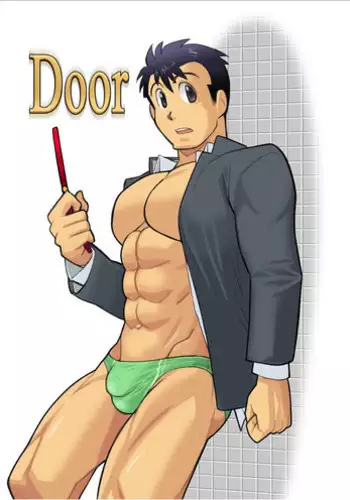 [Gamushara! (Nakata Shunpei)] Door [Digital]