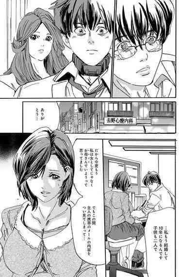 Saimin Harem