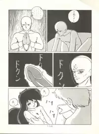 (C31) [Studio Narazuke (Various)] HAKKIN JIDAI II (Various)