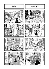 [Gachonerou] Nonki BOY Ch. 1-31