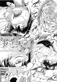 [Ryuuga Sin] NTR Ai
