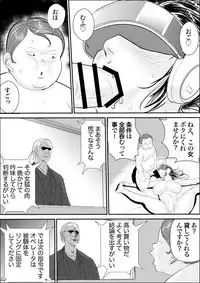 [Jinsukeya (Jinsuke)] Mesu Kachou Jogeza Gaiden2 Mesu Niku Jikken-Shitsu