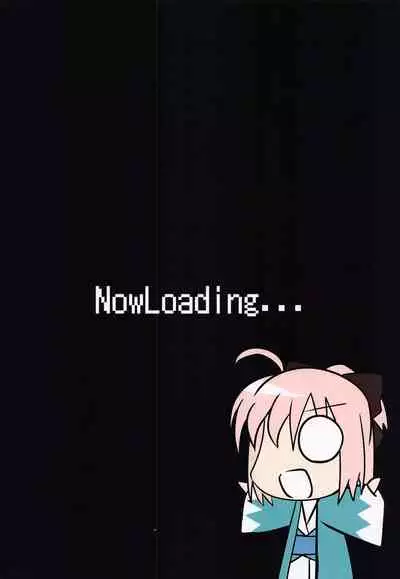 Okita Onee-chan to Ecchi Suru Hon