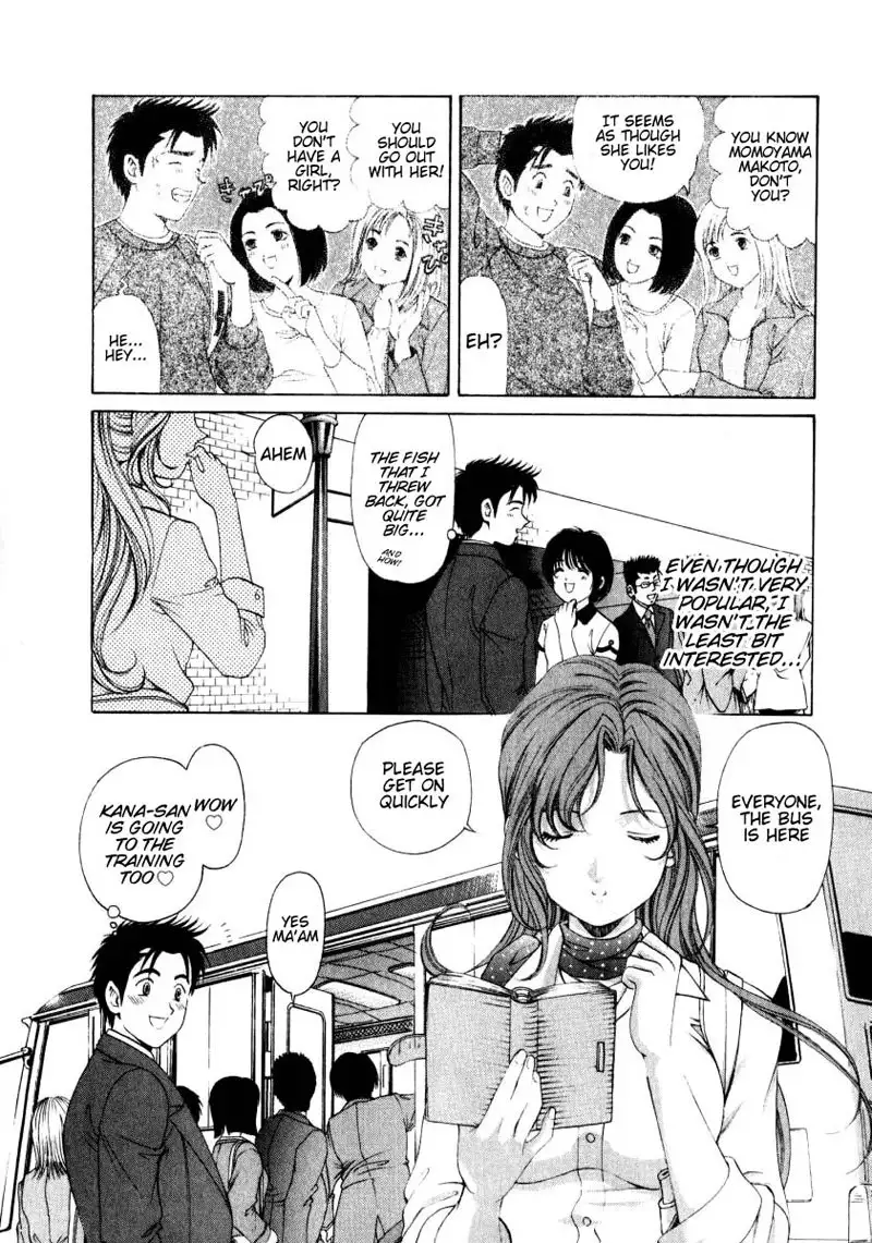 Virgin Na Kankei Vol1 - Chapter 4