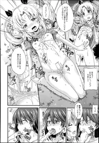 [Takashiro Go-ya] Nyou Cup