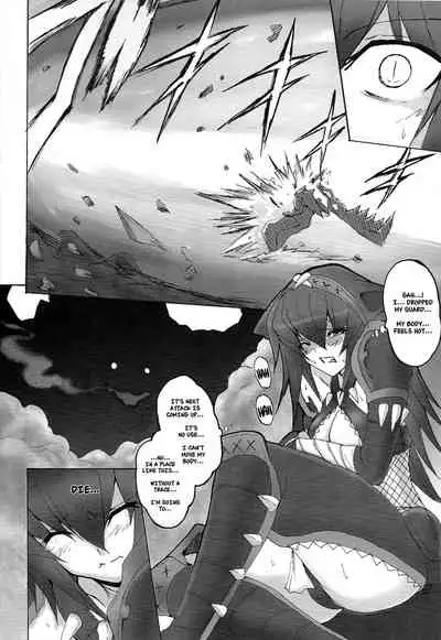 Yaten Karihime