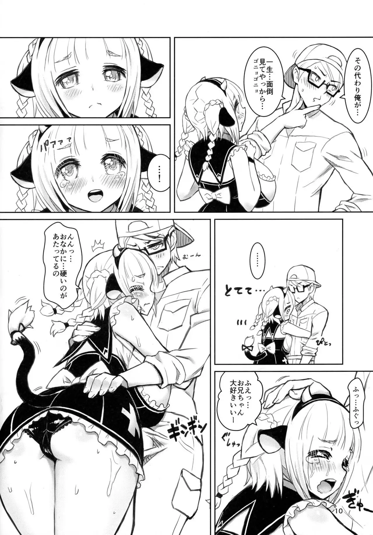 MIMIPULL Jitsu