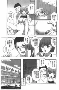 [Drill Murata] Uruwashi Hiniku Ijiri | 麗人秘肉挑弄她 [Chinese]