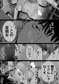 COMIC Ananga Ranga Vol. 34