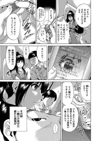 WEB Bazooka Vol.6