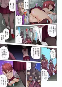 My Classmate is My Dad's Bride, But in Bed She's Mine.