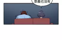 trap 圈套 Ch.14~21 [Chinese]中文