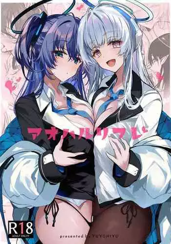 Hayase Yuuka x JK Refle