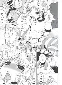 (Nyosoket!) [Scratch Jikkou Iinkai (Various)] Nyosoket Anthology