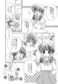 [Usami Wataru] Heartfull Pink