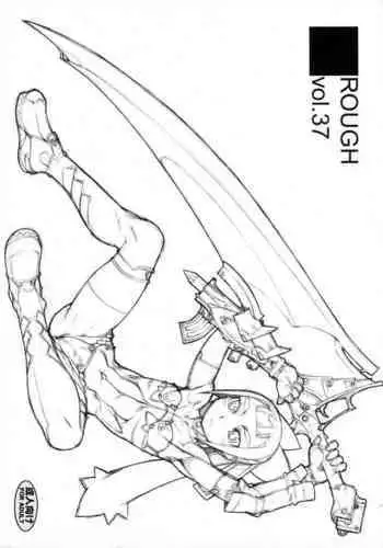 chonoryokusha shokuhomisaki jimmonchosho