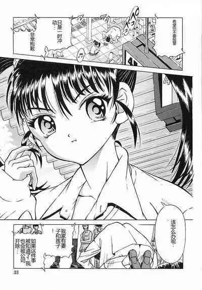 Houkai no Doukoku