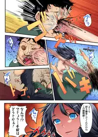 Gaticomi Vol. 90