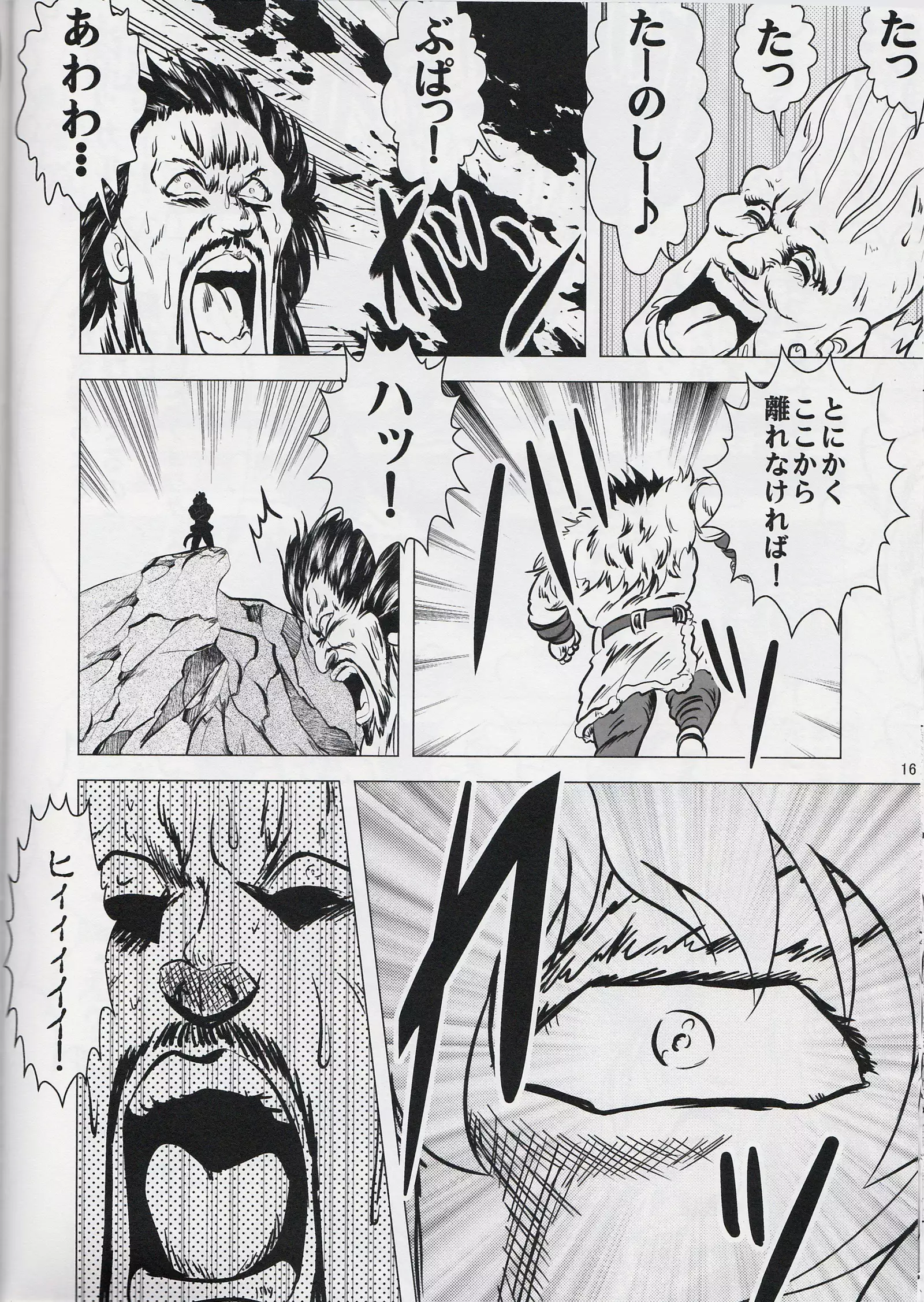 Kemono Kyouteki