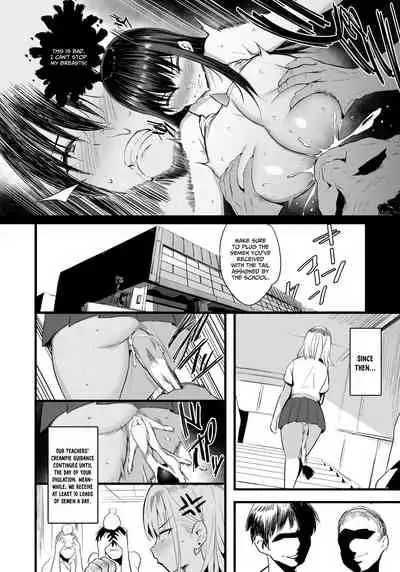 Haramase Sakunyuu Jisshuu