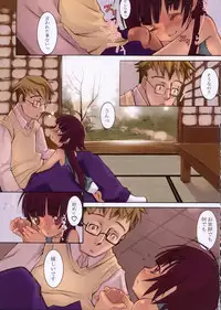 [KURO] Haru no Ame -Spring Drops-