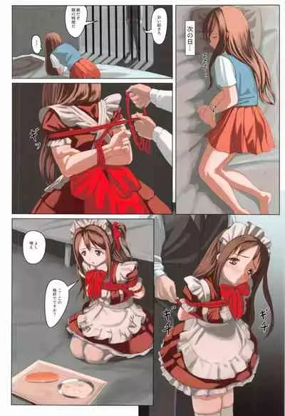 Hai, ganbarimasu.