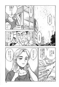 [Momoyama Jirou] Momoyamajiru